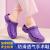耀王 EVA手术室拖鞋医生包头工作鞋医院护士鞋实验室洞洞鞋 紫色 37-38 