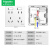 施耐德厨房插座86型暗装二三三插孔带独立开关五孔控 白色【二开十孔双10a】