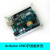 UNO R3开发板亚克力外壳透明 保护盒亚克力 兼容Arduino Arduino UNO黄色外壳(兼容乐高)