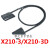 胜蓝X210-3D/X210-3S 34芯针PLC端子台T023-K伺服连接传输电缆线 X210-3D(34芯单头电缆线) 1米(1000MM)