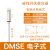 瀚时恒业 气缸磁性接近开关感应器DMSH/CMSE/CMSH/CMSG/CMSJ-020-NPN DMSE-020(3只） 