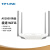 TP-LINK AX1800 急速WiFi6易展Mesh分布式游戏路由器 5G双频全千兆无线路由 TL-XDR1860易展版 双千兆Wi-Fi6