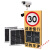花乐集雷达测速仪太阳能抓拍车辆汽车速度反馈仪道路车速监测 雷达测速仪(插电款)THR-S500