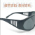 电焊眼镜防紫外线透明劳保防尘镜焊工专用玻璃防护眼镜打磨护目镜 透明款(8副)+浅灰款(8副) 品牌包装/信得过