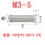 焊接螺丝 国标 ISO13918点焊螺母柱 GBT9023 304不锈钢碰焊种焊钉 M4*16 (50支)