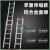 铝合金伸缩直梯子工程户外单梯折叠抽拉爬梯室外升降8米楼梯 4mm厚5米伸缩直梯(可伸到4.5米