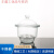 实验室化学试验高透明度强密封性耐高温耐酸耐碱快速升温干燥皿玻璃干燥器干燥罐附瓷板干燥缸 白色300mm