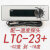 GRISTA格林斯达星星冷柜冰柜LTC-20H+ 21H+ 25H+26H+温控器温控仪 LTC-20+ +10 到 -05度