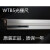 万濠光栅尺WTB5Rational光学尺wtb5-600mm万濠WTB1位移传感器 WTB5-2200mm