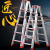 定制适用梯子加宽加厚铝合金双侧工程人字合梯伸缩折叠扶梯阁楼梯 全三角片加固款1.2米（铝合金材质）