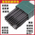 超耐磨焊条D707 D717 D708螺旋高合金碳化钨堆焊电焊条2.5 3.24.0 超耐磨2包10公斤3.2mm