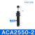 瀚时恒业 液压缓冲器阻尼器ACA1007油压气动防撞气缸可调稳速减震器 ACA2550-2 