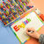 定制适用英文字母磁力贴磁性自然拼读教具磁铁贴儿童英语单词卡片玩具 (游戏版)彩色1+3套（2张底板）