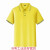 中通快递工作服翻领T恤定制印logo定做图案diy夏季polo衫短袖 黄色 S