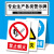 博铭达 电力标识牌安全标志牌PVC警示牌禁止合闸有人工作 定制 PVC1.5mm厚 250*250