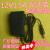 适用于12V1A电源适配器中兴电信机顶盒华为光猫路由器电源线2A 1. 黑色此款是12v1.5ADC插口是5.5*