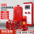 北野纪子增压稳压设备消防泵成套机组系统给水泵装置隔膜式气压罐立式