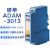 研华ADAM-3011/3013/3014/3016 隔离DC输入出 热电偶 热电阻输入 ADAM-3011