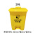 适用于废弃口罩专用垃圾桶脚踏式方型生活塑料回收筒黄色废物收集桶定制 配套黑色40L生活垃圾袋(100只)