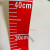液位标尺贴自粘水位测量贴纸透明罐体防水刻度尺1米线不干胶标签 红色 3.5x300cm