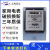 上海电表单相电子式电能表液晶电高精度表火表出租房220v 1级精准度A型10(40)A