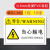 定制标识机械设备标签触电贴机器警示有电危险安全机床标签操议价 定制 0x0cm