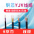 电缆YJV 2 3 4 5芯1.5 2.5 4 6平方国标阻燃VV三相四线户外  京炼 YJV 2*6平方(100米)国标