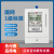 上海ddsy1886单相预付费电子式电度表智能ic卡出租房插卡电表 农网型20-80A