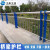 工来工往304桥梁防撞护栏高架桥景观人行道河道扶手道路两侧复合管201栏杆 来图定制