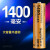 神火（supfire）AB10强光手电筒配件专用充电锂电池尖头定做 18650电池1400毫安单只