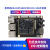 海思hi3516dv300芯片开发板核心板linux嵌入式开发板 核心板+底板+2*GC2053摄像