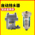 空压机过滤器气动自动排水器储气罐末端排水阀油水分离器 排水器ADTV80Y型过滤器