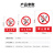 找钢巴巴 国标禁止类标识 警告标示牌 250*315mm 禁止吸烟 单位：张