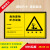 危险废物贮存  环保标识牌 危险废物  安全警示牌 标志牌 黄色 60x37.2cm