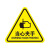 者也 三角警告标志5*5CM【当心夹手】10张PVC不干胶标识安全警示贴
