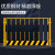 基坑护栏网 道路临边隔离栏 建筑工地防护栏 施工临时安全围挡 定 1.2*2.0米/带字5.5公斤 黄色