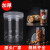 彩虹鸟（Rumours）圆形密封罐透明塑料罐子五谷食品罐干果PET饼干盒包装酱菜蜂蜜瓶 直径6.5cm*高12cm铝盖