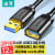 山泽(SAMZHE) USB3.0延长线公对母 AM/AF 高速传输数据连接线 U盘鼠标键盘读卡器加长线 黑色0.6米 UK-006