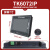 触摸屏控制箱tk6071ip/8072ip/mt8072ie/8106/8052/8121ie 栗色 TK6072IP(7寸 不含线