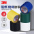 3Mpvc电工胶带加宽50mm高粘耐高温电气绝缘5cm黑色白绿蓝黄色胶布 蓝色10CM*10米