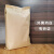 袋袋旺 覆膜防潮化工塑料包装袋 纸塑复合袋 加厚三复合牛皮纸编织袋 55*95cm折边 内含30个 GY1