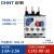 正泰（CHNT）热继电器 过载保护 热保护继电器热过载温度过热电机 NR2-25/Z-1.6-2.5A 