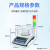 电子秤克秤0.001g精准计数秤带上下限三色报警千分之一电子天平秤 量程3000g精度0.01g带三色报警灯