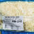 望蓝川法国进口布列塔尼马苏大师芝士碎2.5kg 拉丝马苏里拉奶酪起司披萨 大师芝士碎2.5kg*1袋【会化】