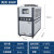 工业冷水机注塑吹塑模具循环水降温恒温机风冷水冷式3/5/10匹冰机 水冷冷水机15HP