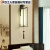新中式壁灯客厅卧室床头过道楼梯工程现代简约带开关电视背景墙灯 米白色 灯罩-A款-LED暖光