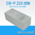 DB-PZ20超声波试块 NB/T47013压力容器无损检测标准试块标准试块 DB-P Z20 -2(普通牌)