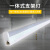 企桥  一体式支架灯	T5一体式LED支架灯 14w 0.9米 T5 暖白 国产 定制