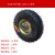 8寸10寸410 3504手推车轮胎特制8层级加厚充气轮橡胶轮工业轮 褐色