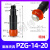 机械手迷你气缸夹取器注塑机气动手指夹圆柱 PZG-14-20（膨胀26.1mm）